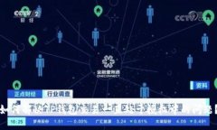 如何解决TP钱包交易一直处于授权中的