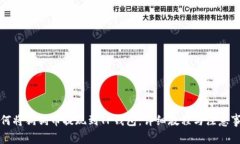 如何将狗狗币提现到TP钱包：详细教程