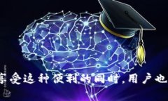 在区块链和加密货币的世界里，“挖矿