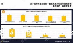 解决加密货币TP钱包闪兑找不到的方法