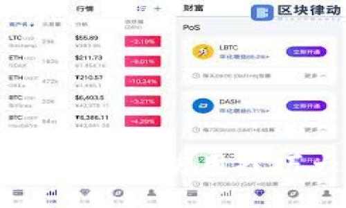 TP钱包是什么?使用技巧大揭秘!