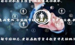   为什么TP钱包的代币会越来越少？ 