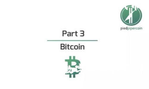   为什么TP钱包的代币会越来越少？ / 
 guanjianci TP钱包, 数字货币, 代币减少 /guanjianci 

引言
随着区块链技术的快速发展，数字货币及其管理工具TP钱包的使用越来越普遍。然而，许多用户在使用过程中会发现自己的钱包中代币的数量似乎在不断减少。这一现象引发了众多用户的疑惑和担忧，究竟是什么原因导致了这一情况的发生呢？本文将深入探讨TP钱包代币减少的多种可能性，从各个角度分析并提供解决方案，帮助用户更好地理解这一问题。

一、交易费用和网络手续费
在区块链交易中，每一笔转账或交易都需要支付一定的交易费用。这个费用通常由用户在交易时自行设定，而不同的区块链网络会有不同的收费标准。例如，Ethereum网络的交易费用在网络拥堵时可能会非常高。在TP钱包中进行多次交易时，这些费用会慢慢累积，导致用户账户中代币的减少。

为了更好地管理这些费用，用户可以在进行交易前了解当前网络的交易费用状况，适时调整自己的转账时机。此外，用户还可以选择一些手续费相对较低的交易时间和网络，减少因手续费而造成的代币损失。

二、代币的兑换和转换
在TP钱包中，用户可以进行代币的兑换与转换。如果用户在没有充分了解的情况下进行了兑换操作，可能会因汇率波动、手续费等因素，导致实际获得的代币数量低于预期。比如，当用户希望将某种代币转换为另一种代币时，若兑换过程中的汇率大幅波动，用户可能会损失一部分代币。

为避免此类情况，用户在进行代币兑换时，应仔细对比不同交易所和钱包提供的汇率，并使用一些工具帮助判断当前的最佳兑换策略，还可以考虑设置限价单以减少损失。

三、TP钱包的安全性问题
安全性是数字货币交易中一个极为重要的课题。TP钱包的安全性如果不足，可能会导致用户资产的丢失。若用户的私钥被盗，或者钱包地址因某种原因被攻击，黑客可能会迅速转移用户的代币，导致代币数量减少。

为了保护自己的数字资产，用户应采取多种安全措施，比如定期更新钱包的安全设置，使用两步验证功能，并确保个人电脑和手机上没有恶意软件。此外，用户还应妥善保管自己的私钥，避免在不安全的环境中进行交易。

四、代币的智能合约问题
许多代币都是基于智能合约运行的，TP钱包中某些代币的数量减少，有时与智能合约的操作有关。比如，某些代币在其合约中设定了通缩机制（即逐渐减少供应量），或是通过销毁机制来减少流通中的代币数量。这种情况虽然是合约设定的正常行为，但有时用户可能未能及时了解相关信息，导致代币数量的减少让人感到意外。

因此，用户在选择代币投资时，务必仔细阅读代币的白皮书和合约信息，了解其具体机制，以及风险所在，多一分警觉，少一些损失。

五、TP钱包的基础设置和使用问题
许多用户在使用TP钱包时，可能对钱包的设置并不够精通。例如，用户可能开启了某些不必要的自动转账或投资模式，这在无意识之间就可能导致代币数量的减少。

为了更加高效地管理自己的钱包，建议用户在使用TP钱包时，仔细查阅其使用手册，并调整设置以符合自己的需求。此外，定期检查账户余额和交易记录，确保所有交易都是用户本人的意愿。

六、充值与提现过程中的问题
在利用TP钱包进行充值和提现时，用户可能会遭遇一些问题。例如，在提现过程中，某些平台可能会有最低提现金额限制，一旦未达到这一标准，用户的代币可能会被扣除手续费，而无法成功提取。

用户处理充值和提现时，需明确相关平台的政策，尤其是在网上交易时，确保了解每一笔交易的费用及任何可能的限制，以免造成不必要的损失。

七、对市场趋势和政策的敏感性
数字货币市场的波动性是非常大的。市场政策的变化、技术的发展、甚至是用户的热情都可能导致代币的数量发生变化。在某些情况下，政策的收紧或市场的急剧变化，会使到市场中的大量代币被交换、抛售，从而对普通用户的持有量产生影响。

为了能有效应对市场的变化，用户应积极关注市场新闻、技术动态，以及相关政策信息，必要时调整自己的投资策略，以保证自己的代币资产不受损失。

结论
TP钱包代币减少的原因错综复杂，涵盖了交易费用、安全性问题、代币的智能合约设置等多个方面。用户只有提升自己的知识水平、加强安全防范意识、及时了解市场动态，才能在数字货币投资中更好地保护自己的资产。合理规划交易，谨慎处理每一笔交易，将会大幅降低代币减少的风险，为用户的数字资产保驾护航。
