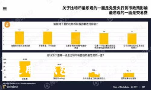 如何安全使用TP钱包管理波场TRC20 USDT?