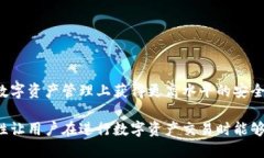   如何在TP钱包中转移SUDT：详细指南