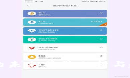 TP钱包的未来前景分析与趋势展望