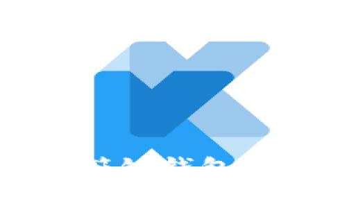 如何辨识TP钱包与虎符链钱包的标志特征及使用指南