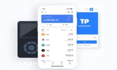 如何在TP钱包中添加UNI代币：详细指南