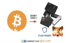 如何在TP钱包进行安全、便捷的买币操