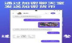 如何在TP钱包中进行认证：完整指南与