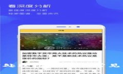 TP钱包闪兑异常处理指南：解决常见问