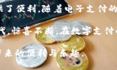 baioti畅享便捷支付：OKPay钱包app下载与