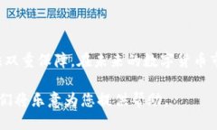   如何将中本聪的钱包导入TP交易平台