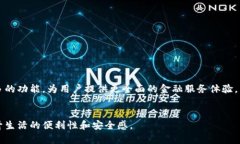  如何轻松下载安装苹果钱包：完整指