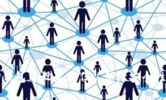 如何在TP钱包中设置信任以保障安全性