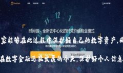 思考一个并且最接近用户搜索需求的