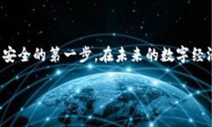 思考一个并且最接近用户搜索需求的，