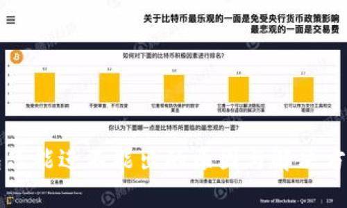 TP钱包只能进不能出的原因与解决方案解析