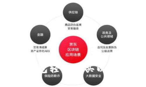 如何通过TP钱包轻松购买以太坊:新手指南