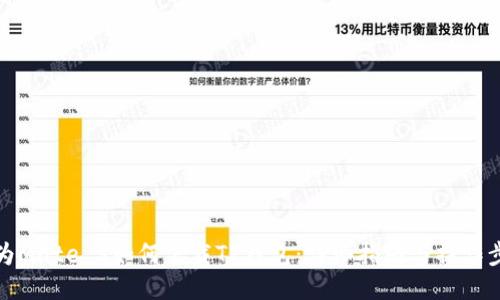 华为Mate 9如何下载TP钱包：详细指南与操作步骤