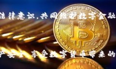   TP钱包被拉入黑名单的原因与应对措