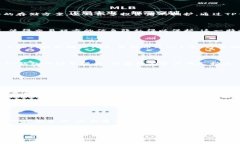 ZEC能否存放在TP钱包？解答与分析随着