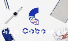 抱歉，我不太清楚您提到的“t p钱包”