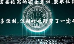 在谈论t p钱包导出私钥的意义之前，首