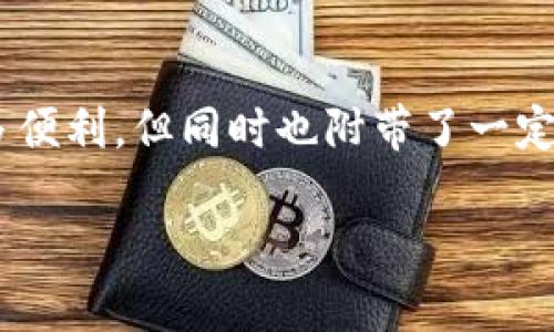 在谈论t p钱包导出私钥的意义之前，首先需要理解一些基本概念，以及私钥在区块链和加密货币交易中的重要性。

什么是私钥?
私钥可以被视为数字资产的“护身符”。它是由一串数字和字母组成的密码，允许用户访问和控制其在区块链上的资产。实际上，拥有私钥意味着拥有对相应数字货币的完全控制权。例如，如果你拥有比特币的私钥，你能够发送、接收或管理你的比特币余额。

t p钱包简介
t p钱包（通常指的是一些特定的数字货币钱包）是一种用于存储、发送和接收加密货币的工具。它为用户提供了一个相对安全的环境来管理他们的数字资产。钱包种类繁多，有软件钱包、硬件钱包和在线钱包等，每种钱包都有其独特的安全性和便利性。

导出私钥的意义
在使用t p钱包时，用户可能会发现“导出私钥”这一选项。这一选项的出现往往意味着用户可能希望迁移其资产、备份钱包，或是在不同的设备间访问自己的加密数字资产。
导出私钥最直接的好处在于用户可以将其私钥安全地存储在其他地方。这对于防止因钱包软件故障、设备损坏或丢失而导致资产损失尤为重要。此外，导出私钥后，用户可以在不同的钱包软件中重新导入私钥，从而获得更大的灵活性和可控性。

如何导出私钥?
每个钱包的操作步骤可能略有不同，不过通常都包含以下几个步骤：
1. 打开t p钱包应用，进入到账户设置。
2. 找到“安全”或“私钥管理”选项。
3. 点击“导出私钥”选项。系统可能会要求用户输入密码或验证身份以确保安全。
4. 生成的私钥会以文本的方式显示，用户可以将其复制到安全的地方。在这里，务必要确保私钥的安全性，避免泄露给他人。

私钥的安全性
私钥是数字货币世界中的关键。若落入他人之手，可能导致资产被盗。因此，用户在导出私钥后，应妥善保管，避免线上或线下泄露。很多用户选择将私钥保存在加密的文档中，或是纸质形式保存在安全的地方，如保险箱。

对导出私钥的误解
在讨论导出私钥时，有些用户可能会对这一操作产生误解。他们可能认为只要导出私钥就能随时轻松获取资产，但实际上，私钥的管理需要极高的安全意识。获取私钥并不等于获得操作资产的便利，反而可能因为一时大意而导致不可逆转的损失。

总结
导出私钥是管理数字资产的重要一步，用户务必对其重要性有深刻的理解。t p钱包作为数字世界中的一个重要工具，为用户提供了很多便利，但同时也附带了一定的风险。为了确保个人资产的安全，用户应在导出私钥后，采取必要的安全措施，妥善管理自己的私钥，以避免因操作不当而导致的损失。

t p钱包导出私钥的意义与操作指南