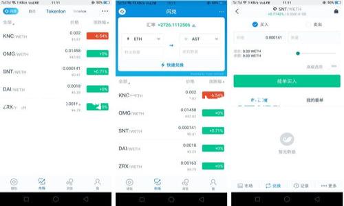  如何解除TP钱包授权？步骤详解与注意事项 / 
 guanjianci TP钱包, 钱包授权, 解除授权 /guanjianci 

引言
在现代数字与金融科技迅速发展的今天，区块链钱包的使用愈发普及。TP钱包作为一款广受欢迎的数字货币钱包，帮助众多用户便捷地存储和管理他们的资产。然而，有时用户可能需要解除授权，特别是在处理安全性和隐私问题时。本文将详细介绍如何有效解除TP钱包的授权，并提供一些实用建议，确保您能安全、顺畅地使用TP钱包。

什么是TP钱包授权？
在深入解除TP钱包授权的步骤之前，首先我们得弄清楚什么是TP钱包授权。简而言之，授权是指用户允许某个应用程序或智能合约访问其钱包的特定权限，比如读取余额、发送资产等。这种授权机制在区块链生态中广泛应用，它极大地提升了用户体验，但同时也潜藏着一些安全隐患。

为什么需要解除TP钱包授权？
用户可能因多种原因需要解除TP钱包的授权。首先，当某个应用程序或平台未经用户充分理解和批准而获得了过多权限时，解除授权是保护个人资产的一种有效措施。其次，用户可能不再使用某项服务或应用，此时，为了避免不必要的风险，建议及时撤销授权。此外，出现安全漏洞、账号被盗等情况时，解除授权也是必需的。这种预防措施有助于减少资产损失的可能性。

如何解除TP钱包授权？
解除TP钱包授权的步骤相对简单，但需要用户仔细操作，以确保无误。以下为详细流程：

h4步骤一：打开TP钱包应用/h4
首先，在您的智能手机上找到并打开TP钱包应用。如果尚未下载，可以在应用商店中搜索“TP钱包”进行下载安装。

h4步骤二：登陆您的账户/h4
输入您的账户信息进行登陆，确保使用安全的网络环境。切勿在公共WiFi环境下进行此操作，以防信息泄露。

h4步骤三：访问设置选项/h4
在应用主界面找到“设置”选项，通常在主页的右下角或侧边菜单中可见。点击进入设置页面。

h4步骤四：查看授权管理/h4
在设置页面中，找到“授权管理”或类似选项，点击进入。这里列出了您已授权的所有应用和智能合约。

h4步骤五：选择待解除授权的应用/h4
浏览已授权的列表，找到您希望解除授权的应用程序。点击它，即可查看详细信息，包括它所请求的权限。

h4步骤六：解除授权/h4
在应用详情页面，通常会有“解除授权”或“撤销权限”的选项。点击此按钮，系统将提示您确认是否真的要解除授权。确认后，该应用程序将不再访问您的TP钱包信息。

h4步骤七：确认解除状态/h4
合理情况下，建议用户返回“授权管理”页面，确认刚才解除的应用程序是否仍在授权列表中。一旦确认，您已成功完成授权解除。

注意事项
在解除TP钱包授权时，用户需要注意以下几个方面，从而确保自身资产的安全：

h4定期检查授权应用/h4
为了保持账户的安全性，用户应定期检查已授权的应用和合约。对于不再使用或不再信任的应用，及时解除授权，能够有效减少风险。

h4避免公开网络环境/h4
进行重要操作如解除授权时，务必确保在安全的网络环境下进行，避免使用公共WiFi。这类网络可能会被黑客攻击，从而造成资产损失。

h4关注安全更新/h4
TP钱包团队会定期发布安全更新和功能改进。用户应及时更新应用至最新版本，以确保使用最安全、最稳定的功能。

解除授权后的资产管理
成功解除TP钱包的授权后，用户仍需关注维持自身资产的安全性。以下是一些权威的资产管理建议：

h4启用双重身份验证/h4
为增强账户的安全性，建议用户启用双重身份验证。这可以有效阻止未经授权的登入尝试，提升账户安全性。

h4定期备份钱包信息/h4
务必定期备份您的钱包信息和私钥。这样，即使在手机丢失或损坏的情况下，您也能恢复资产。备份时，请妥善保存，不要泄露给他人。

h4保持冷钱包和热钱包的平衡/h4
对于大型投资者，使用冷钱包存储大部分资产，结合热钱包用于日常交易，可以有效防止黑客攻击。冷钱包通常是离线存储，更难被攻击者获取。

总结
解除TP钱包授权是一项保护用户资产的基本操作，用户需保持严谨的态度，以确保在操作过程中不出现疏漏。通过了解授权的意义、掌握解除的步骤以及关注管理事项，用户可以更安全地使用TP钱包。

同时，建议用户在日常使用中保持警惕，定期审查自己的钱包状态，确保授权应用的必要性。这不仅关乎您的数字资产安全，更是对未来数字金融生活的一个良好习惯。

希望以上信息能对您理解和解除TP钱包授权有所帮助。如果您有其他疑问，欢迎随时与TP钱包的官方支持团队联系。