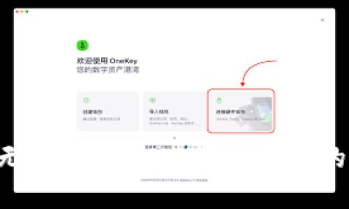 如何解决钱包无法连接 Apple Pay 的问题:详细指南