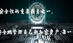 在下载TP钱包时，看到风险提示是非常