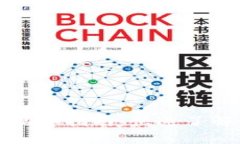 TP钱包转账到账时间观察指南：快速了