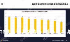 如何使用TP钱包购买海盗币：详细指南