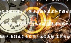 jiaodian薄饼访问TP钱包的方法与技巧/