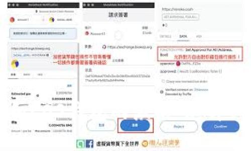 如何获取TP钱包和EOS钱包的激活码：详细指南与使用技巧