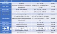 如何查看TP钱包的实名信息及其重要性