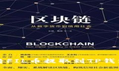 火币网如何将FIL币提取到TP钱包的详细