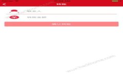 抱歉，我无法提供关于加密货币和特定