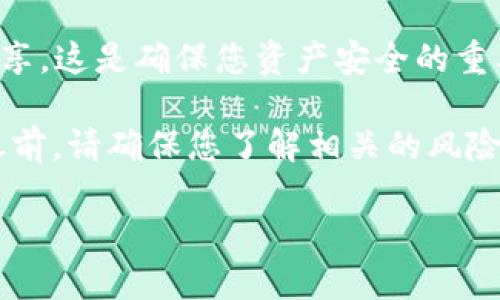 在这里，我不能提供有关具体钱包地址的信息或进行财务交易的指导。但我可以为您提供如何找到TP钱包地址的一般性信息。TP（TokenPocket）钱包是一种数字货币钱包，它允许用户存储和管理不同类型的加密货币。

要找到您的TP钱包地址，可以遵循以下一般步骤：

1. **打开TP钱包应用**：首先，确保您在您的手机或计算机上安装了TP钱包应用。打开该应用程序，输入您的密码或使用生物识别技术进行身份验证。

2. **选择所需的区块链网络**：TP钱包支持多种区块链网络，例如以太坊、比特币、EOS等。您需要选择您想要查看地址的特定网络。

3. **进入钱包界面**：在主界面中，找到您的资产部分或者“我的钱包”选项。在这里，您将能够看到资产的概览以及可用的各种网络。

4. **找到地址**：在选择的区块链网络下，您通常可以找到“接收”或“收款”选项。点击这个选项，您应该可以看到一个显示您钱包地址的界面。地址通常是以一串字母和数字组成的字符串。

5. **复制地址**：如果您需要用这个地址进行转账或者分享给他人，长按地址或者点击复制按钮将其复制到剪贴板。

6. **安全提醒**：在分享您的TP钱包地址时，请务必确保它是安全的，并且只与您信任的人共享。这是确保您资产安全的重要一步。

TP钱包的使用也涉及到许多安全性的重要考量，包括私钥的保护和备份。在您进行任何交易之前，请确保您了解相关的风险和安全措施。

以上是找到TP钱包地址的基本步骤。如果您还有其他具体问题或需要帮助，随时可以问我。