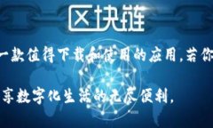   华为钱包APP官方下载与安装指南（