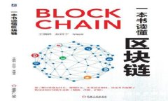 如何在TP钱包中领取Kishu？完整指南与
