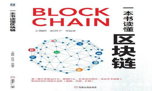 如何在TP钱包中领取Kishu?完整指南与步骤解析