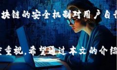   TP钱包如何授权给别人，步骤详解与