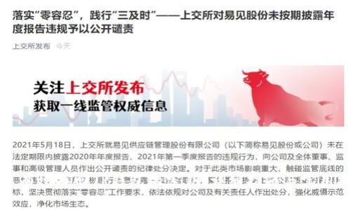 如何有效找回TP钱包的密钥：详细指南与实用技巧