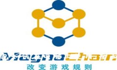 TP钱包如何在电脑上使用：全面指南