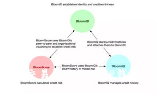 如何将BNB币从交易所提取到TP钱包：详细操作指南