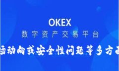 根据你的问题，似乎你想了解关于TP钱