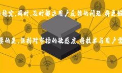 发布数字货币是一项复杂的任务，涉及