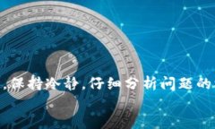   如何找回丢失的TP钱包：权威指南与